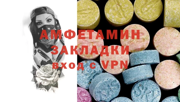 mdma Киреевск