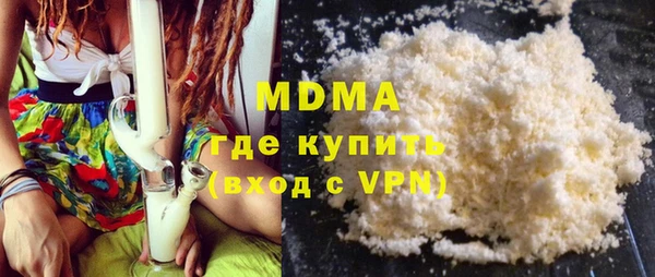 mdma Киреевск